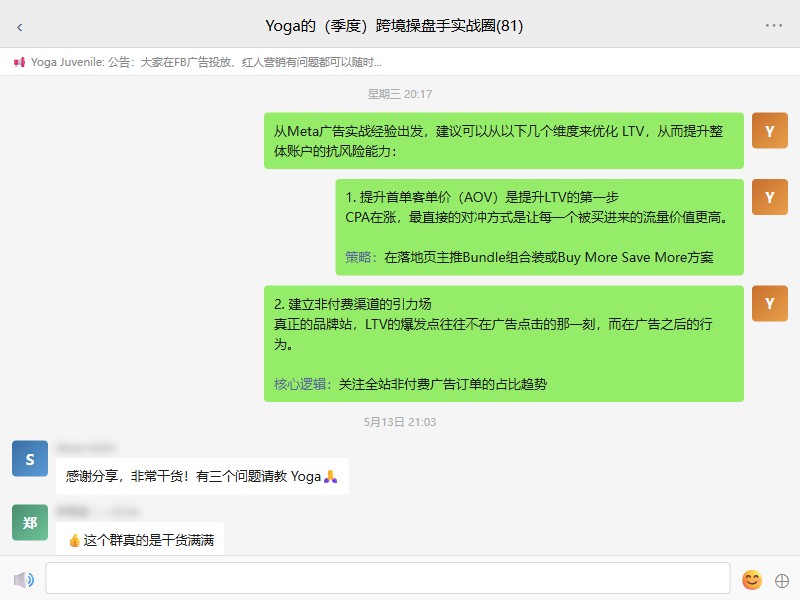 操盘手实战群