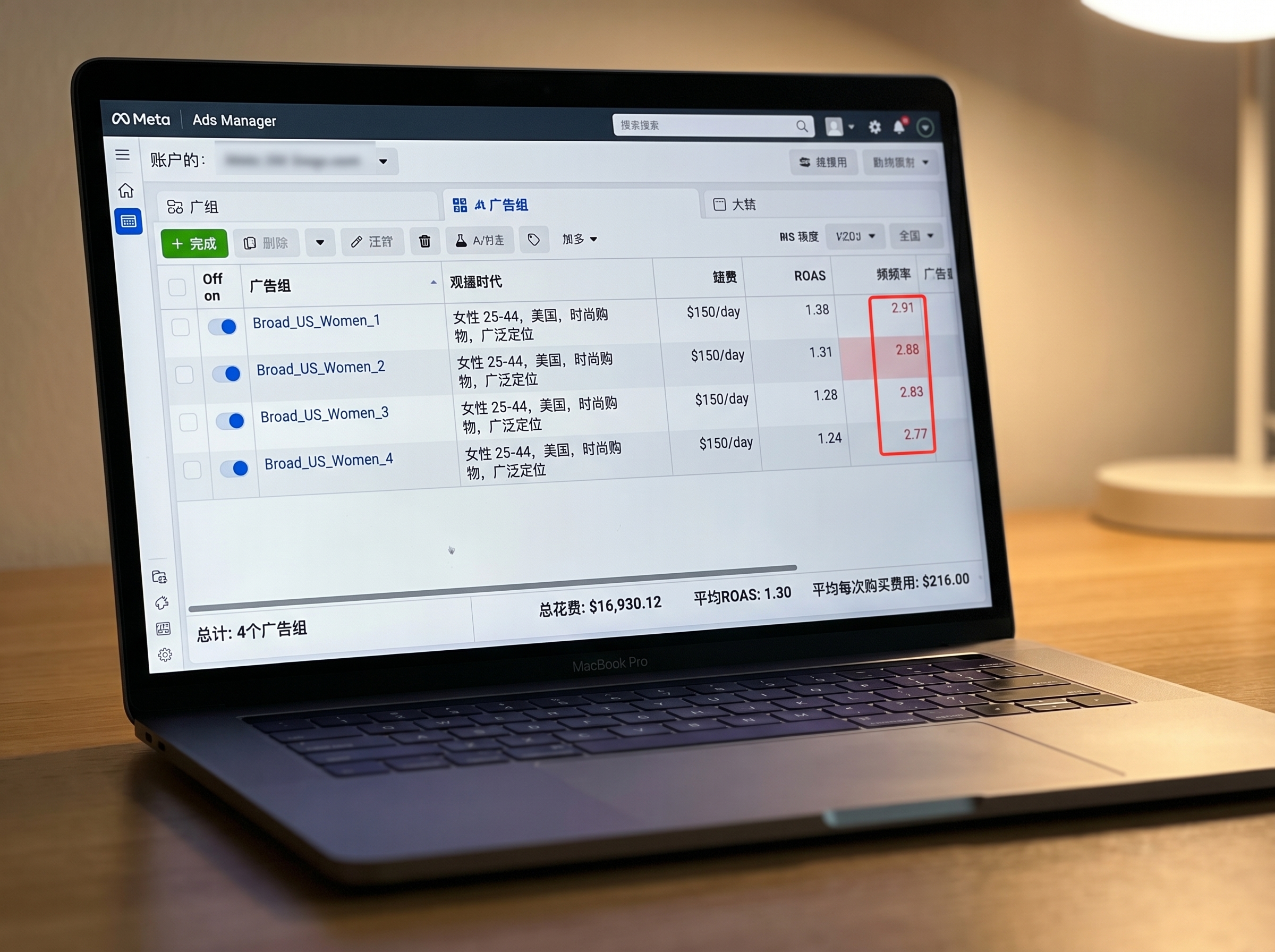 学员广告成果